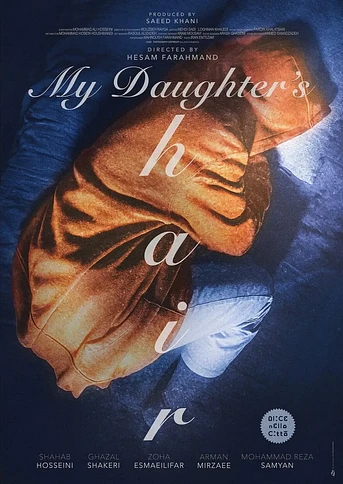Poster de Raha