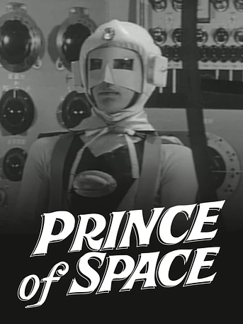 Poster de Prince of Space