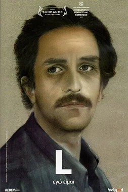 poster of movie L