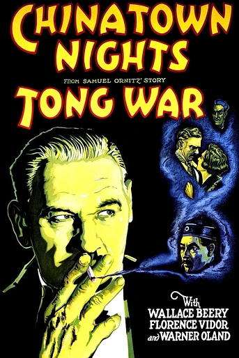 Poster de La Frontera de la Muerte
