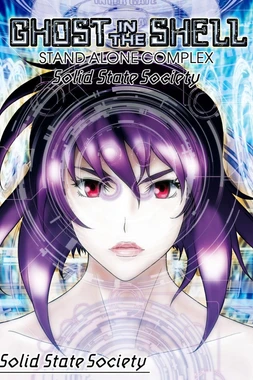 poster of movie Ghost In The Shell. Stand alone complex. Solid State Society