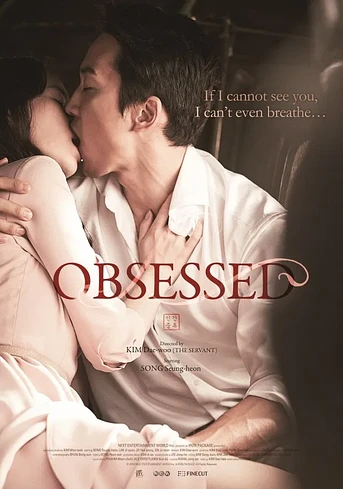Poster de Obsessed