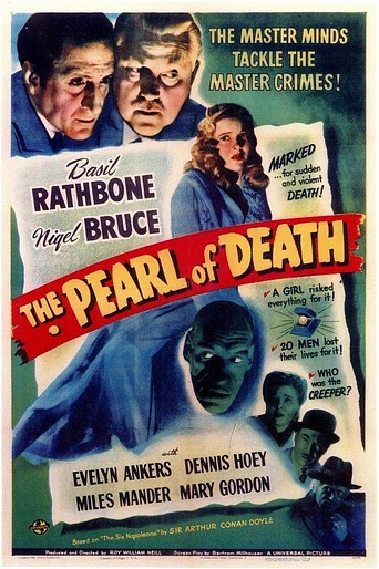 Poster de La Perla Maldita