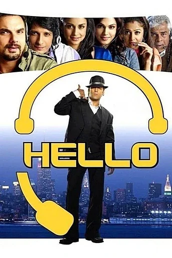 Poster de Hello