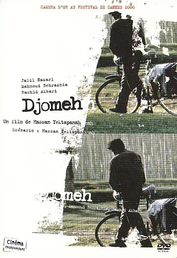Djomeh: La Historia del Muchacho que se Enamoró