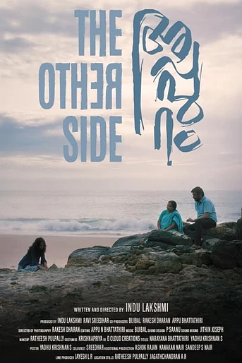 Poster de The Other Side