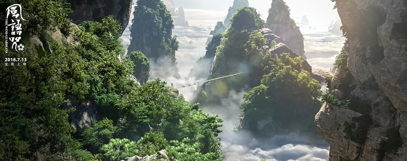 Imagen de the-wind-guardians
