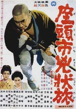 poster of movie Zatoichi, The Fugitive