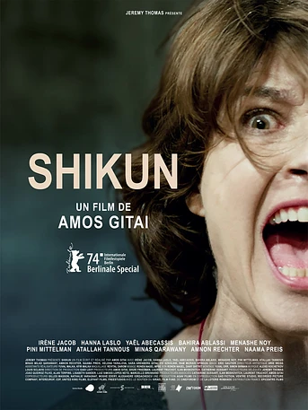Poster de Shikun