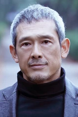 Foto de Shingo Tsurumi