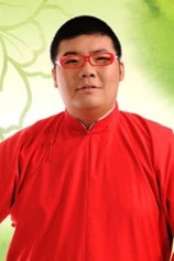 Foto de You Xianchao