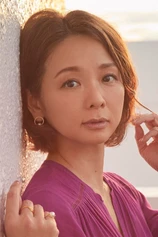 Foto de Rumi Shishido