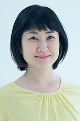 picture of actor Tsubaki Nekoze