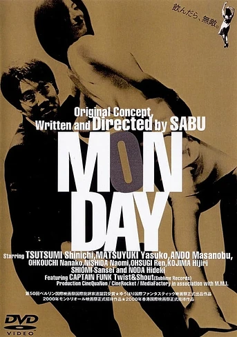 Poster de Monday