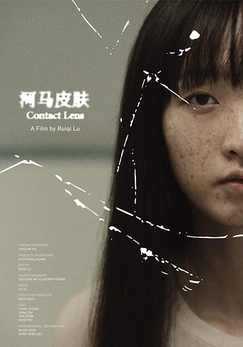Poster de Contact Lens