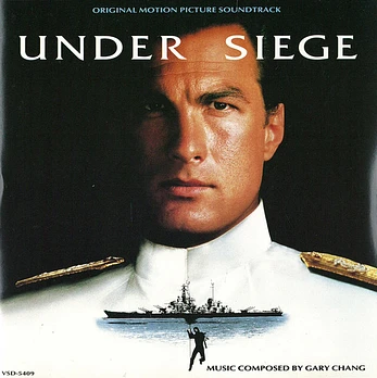 Carátula de la banda de sonido de Alerta Máxima