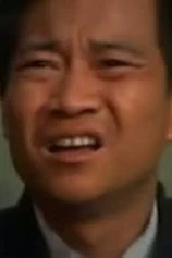 Foto de Chang Jen-Chieh
