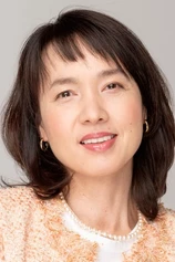Foto de Yôko Ishino