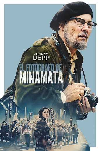 Poster de El Fotógrafo de Minamata