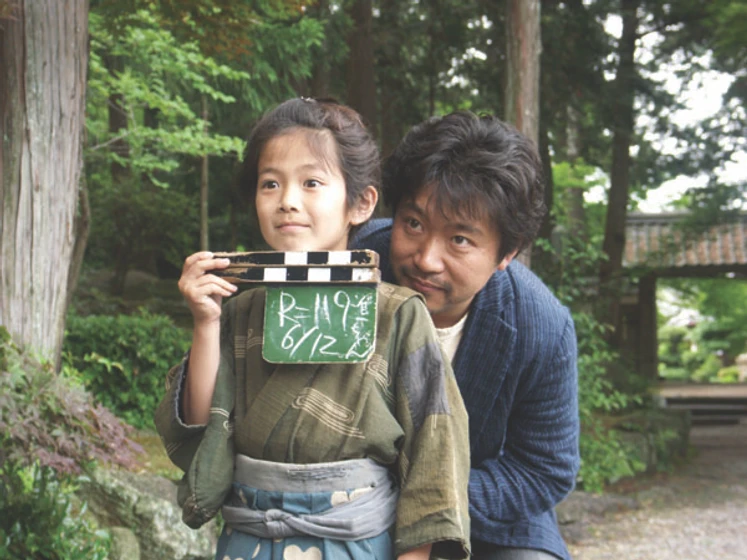Imagen de hana