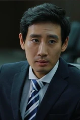 Foto de Lee Hyeon-seong