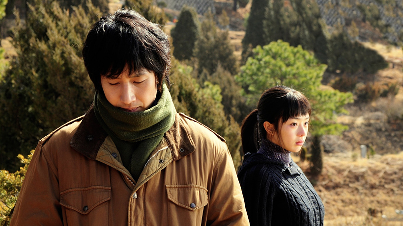 Imagen de Paju