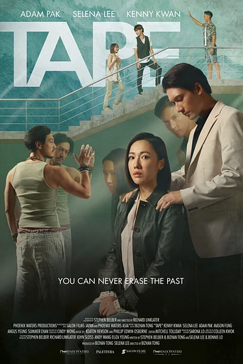 Poster de Tape