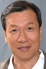 picture of actor Lau Kong