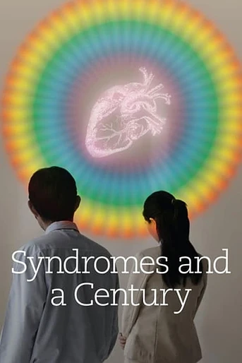 Poster de Syndromes and a Century
