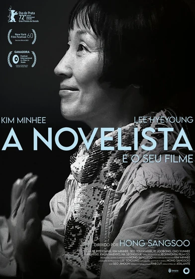 Imagen de la-novelista-y-su-pelicula (Cartel alternativo español)