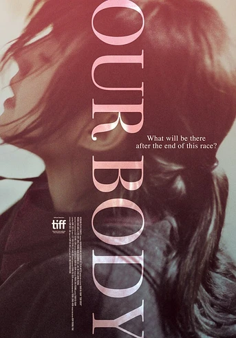 Poster de Our Body