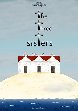 The Three Sisters