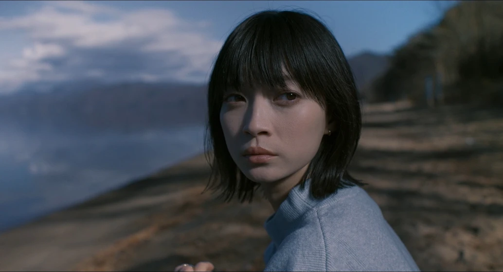 Makoto Tanaka en wash-away