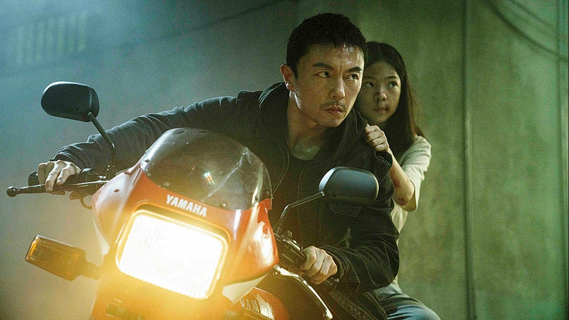 Imagen de The Furious