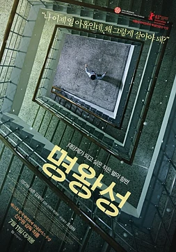 poster of movie Pluto