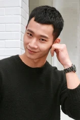 Foto de Huang Guan Zhi