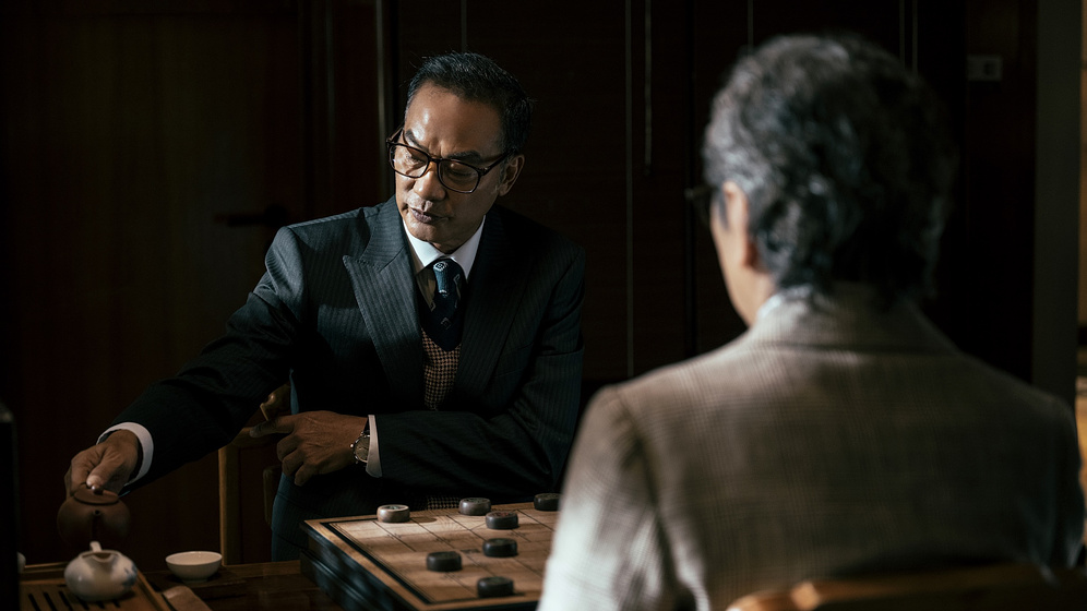 Imagen de under-current