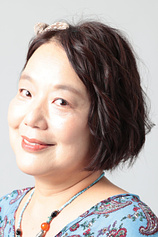 picture of actor Kujira