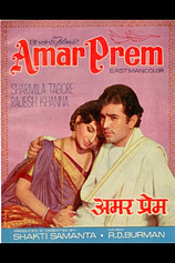 poster of movie Amar Prem