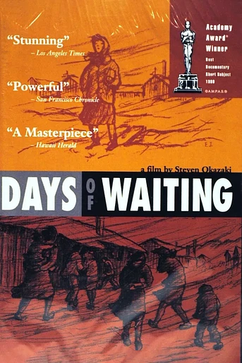 Poster de Days of Waiting: The Life & Art of Estelle Ishigo