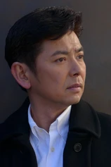 Foto de Tamotsu Ishibashi