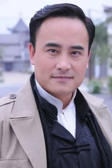 Foto de Shi Yu