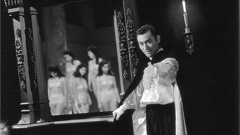 Imagen de La Mujer Vampiro