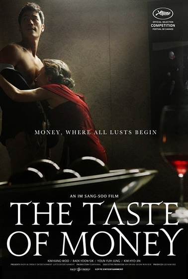 Imagen de The Taste of Money (Cartel inglés alternativo)