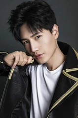 Foto de Li Yunhe