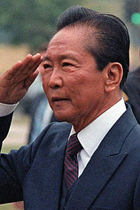 picture of actor Ferdinand Marcos, Sr.