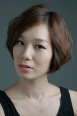 Foto de Helena Hsu