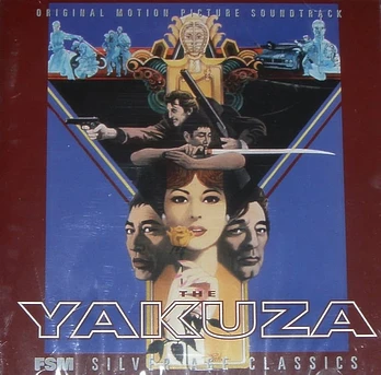 Carátula de la banda de sonido de Yakuza