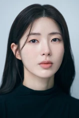 Foto de Kong Hyun-ji