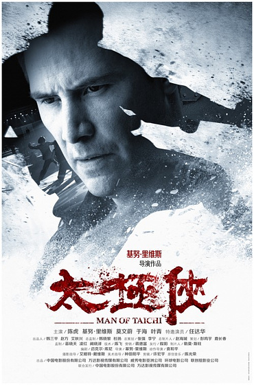 Imagen de El Poder del Tai Chi (Teaser personajes #1)